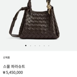 보** 스몰 파라슈트