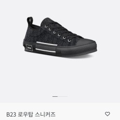 디* B23 스니커즈