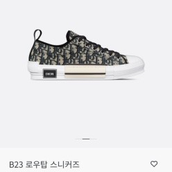 디* B23 스니커즈