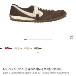 나** X 자크뮈스 문슈즈 브라운