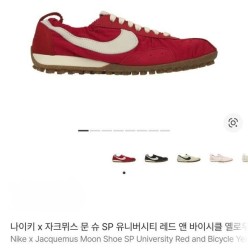 나** X 자크뮈스 문슈즈 레드