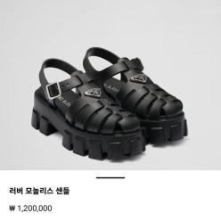 프** 러버 모놀리스 샌들