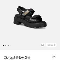 디* 디*액트 플랫폼 샌들 블랙