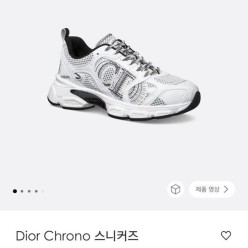 디* 크로노 스니커즈