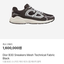 디* B30 블랙 스니커즈