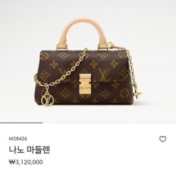 루* 나노 마들렌➡수입최고급
