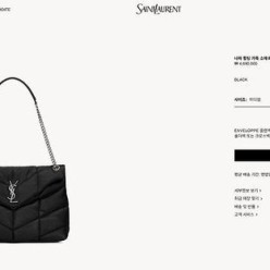 생** 나파 퀼팅 가죽 소재 PUFFER