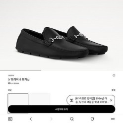 루* 드라이버 모카신