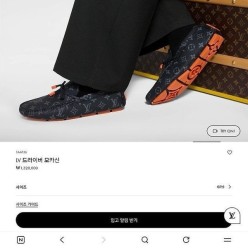 루* 드라이버 모카신