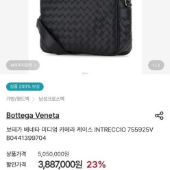 보** 미디엄 카메라 케이스