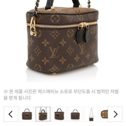 루* 베니티 체인백 키링 3종세트