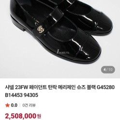 샤* 페이던트 턴락 메리제인 슈즈 블랙