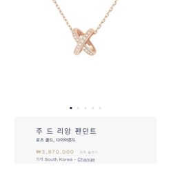쇼* 주드 리앙 펜던트 핑크 골드 목걸이