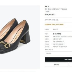 구* 홀스빗 미드힐 펌프스 구두