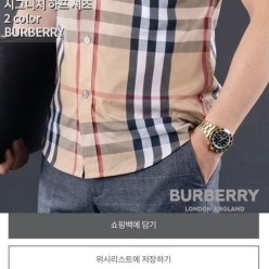 버** 