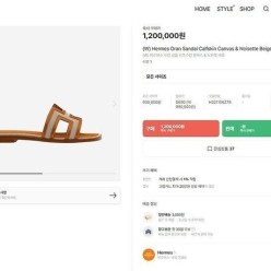 에*** 오란 샌들 카프스킨 캔버스