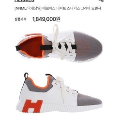 에*** 디파트 스니커즈