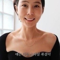 티** 스마일 T펜던트 스몰 목걸이✔수입최고급