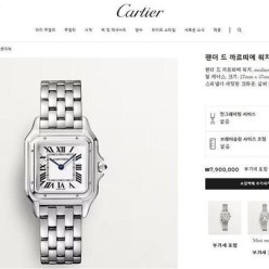 까*** 팬더 드 까***