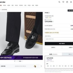 루* 메이저 로퍼