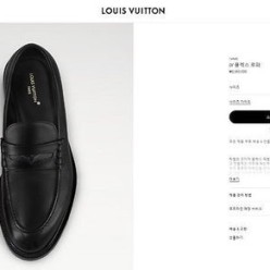 루* 플렉스 로퍼