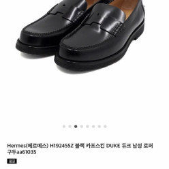 에*** 듀크 남성 로퍼(Kennedy Loafers)