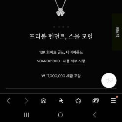 반*** 프리볼 펜던트 (스몰/화이트)