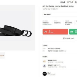 디* 새들 벨트 블랙