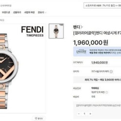 펜* 런어웨이 쿼츠 여성 시계