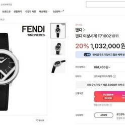 펜* 런어웨이 여성시계