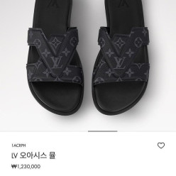 루* 오아시스 뮬