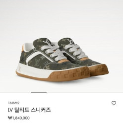 루* 틸티드 카키