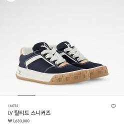 루* 틸티드 마린