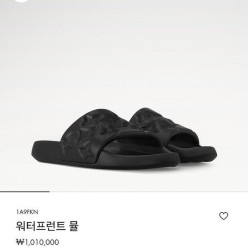 루* 워터프런트 뮬 블랙