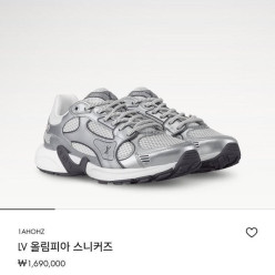 루* 올림피아 스니커즈
