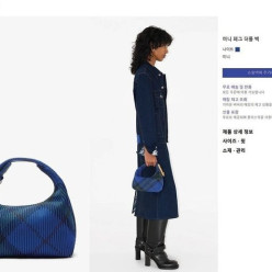버** 수입프리미엄급 미니 페그 더플 백