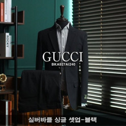 구* 실버바클 싱글 셋업