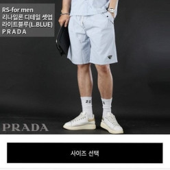 프** 리나일론 디테일 셋업