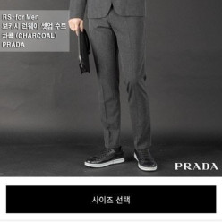 프** 보카시 런웨이 셋업 셋트