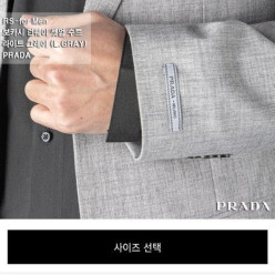 프** 보카시 런웨이 셋업 셋트