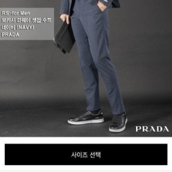 프** 보카시 런웨이 셋업 셋트