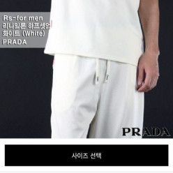 프** 리나일론 하프셋업