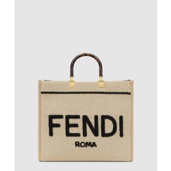 선샤인 쇼퍼백 미듐 8BH386