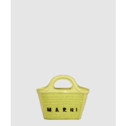 트로피칼리아 섬머백 마이크로