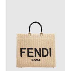 선샤인 쇼퍼백 미듐 8BH386