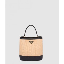 파니에 라탄백 1BA212