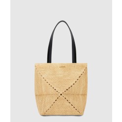 미디엄 퍼즐 폴드 토트 라피아