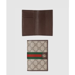 오피디아 여권 케이스 838470