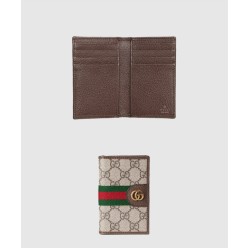 오피디아 카드 케이스 834691